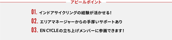 IR_point_pc
