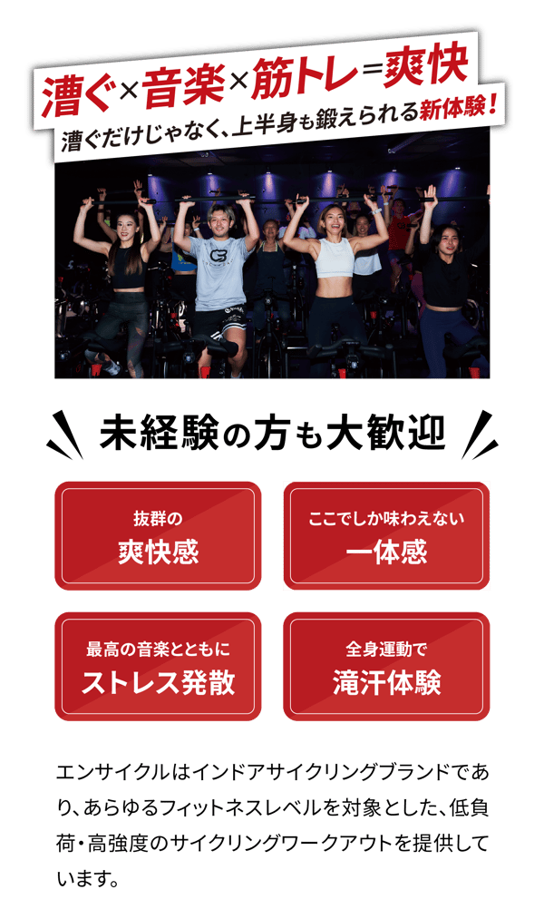 未経験の方も大歓迎