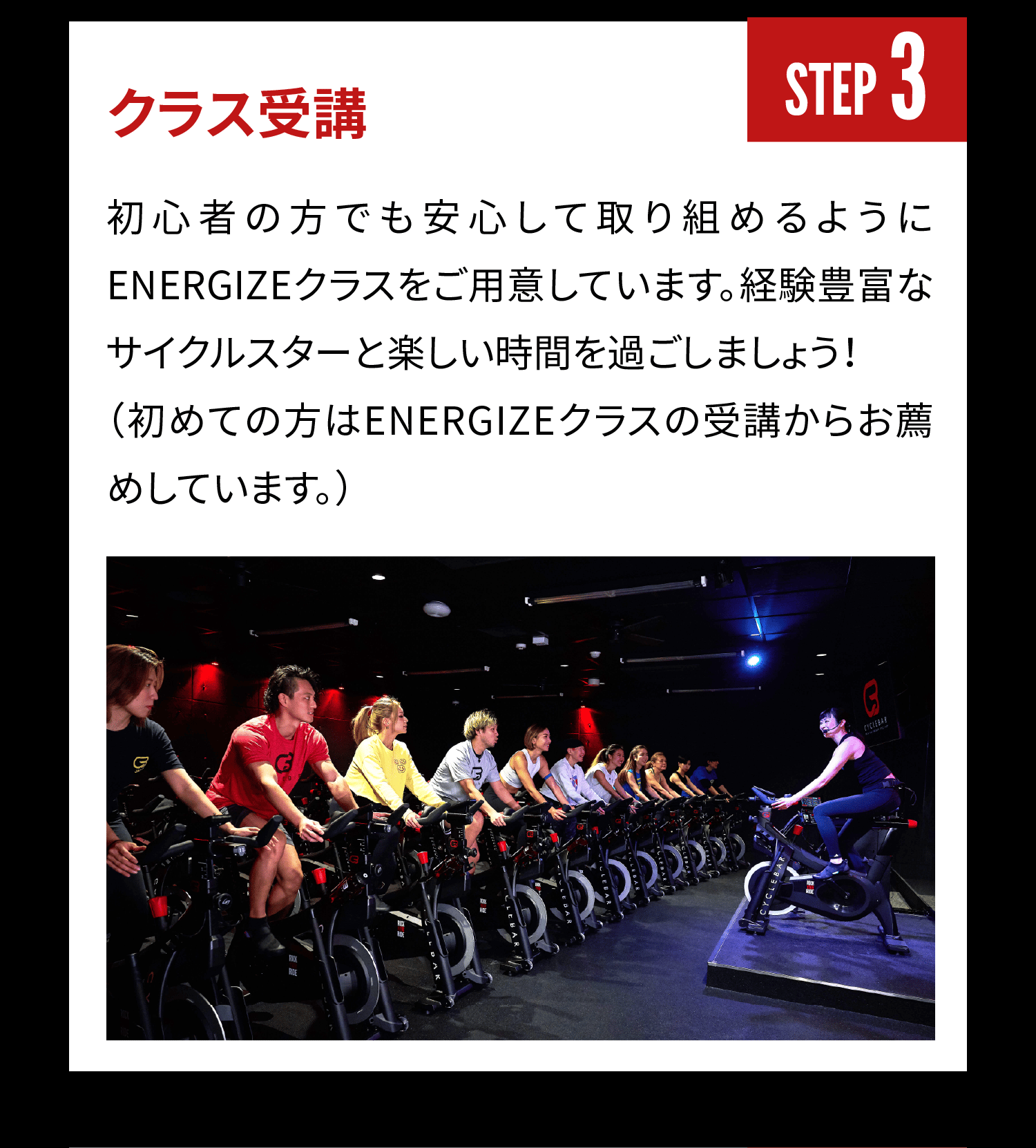 30分間の無料試乗